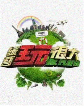 甜蜜女友 夏日甜心