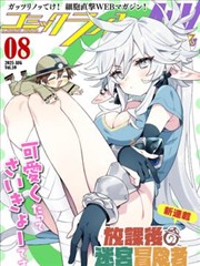 甜蜜女友 恋恋笔记
