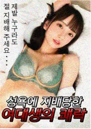 甜蜜女友 旅行日记