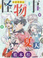 甜蜜女友约会攻略