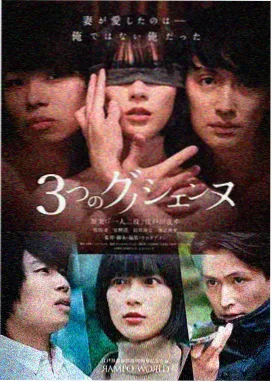 甜蜜女友 甜蜜拥抱