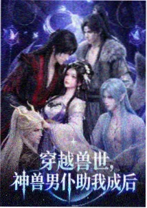 甜蜜女友情绪价值